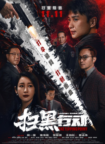 激情影院在线视频永久观看